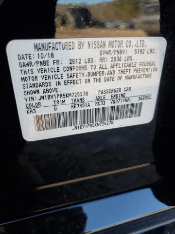 Фото 12 - INFINITI Q70