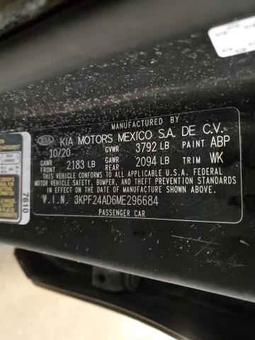 Фото 12 - KIA FORTE