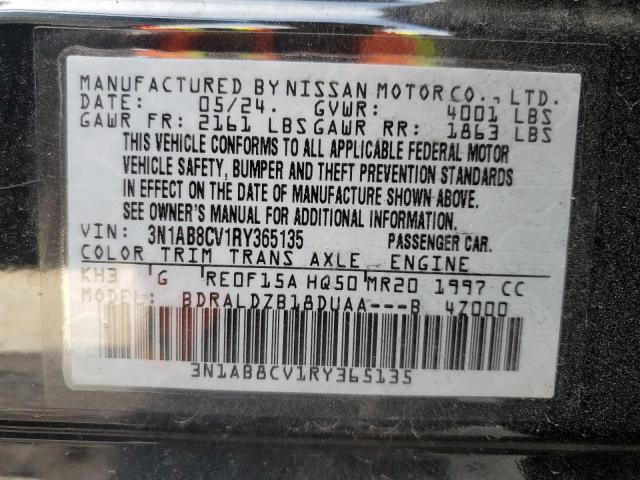 Фото 12 - NISSAN SENTRA