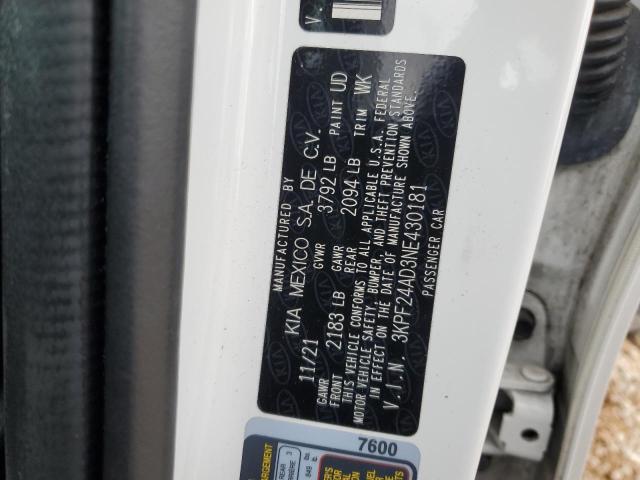 Фото 13 - KIA FORTE