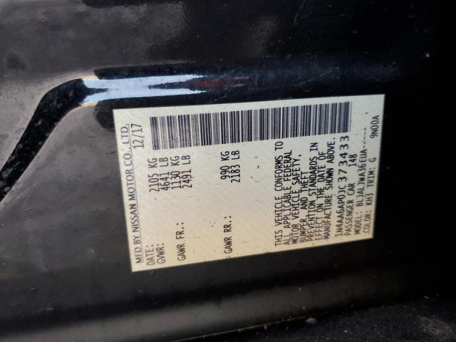 Фото 12 - NISSAN MAXIMA