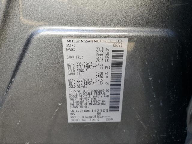 Фото 13 - NISSAN MURANO