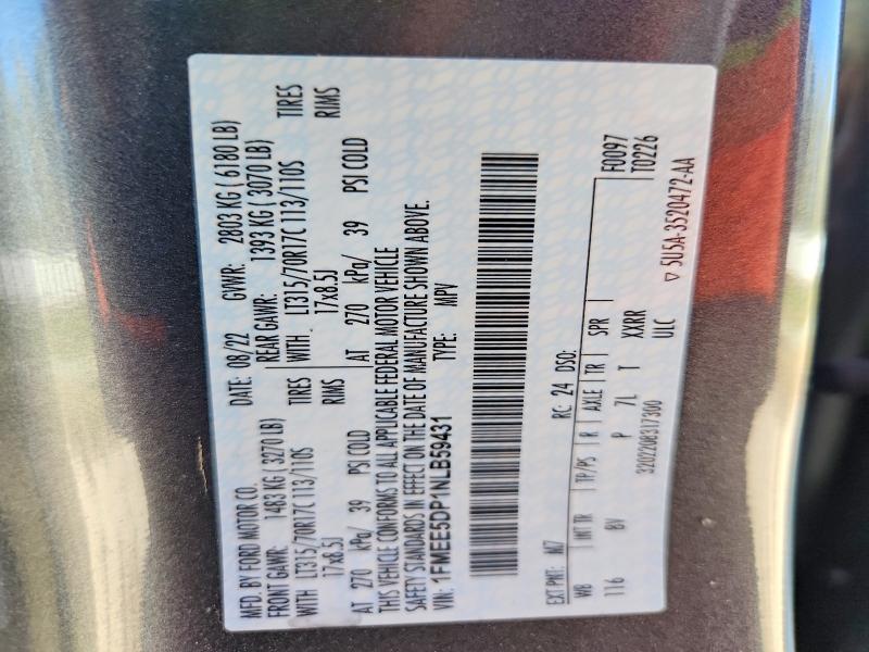 Фото 13 - FORD BRONCO