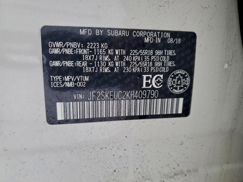 Фото 13 - SUBARU FORESTER