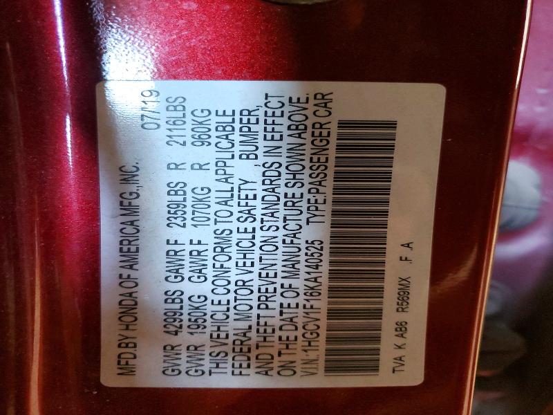 Фото 12 - HONDA ACCORD