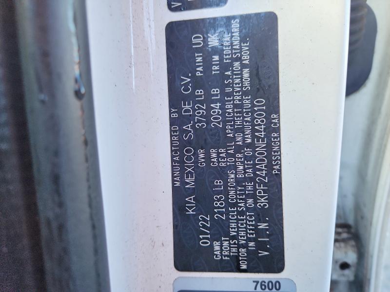 Фото 13 - KIA FORTE