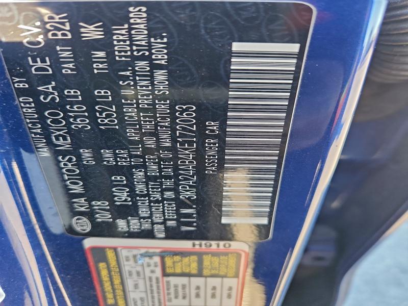 Фото 12 - KIA RIO