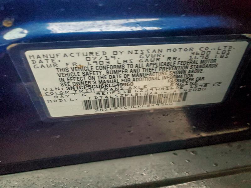 Фото 13 - NISSAN KICKS