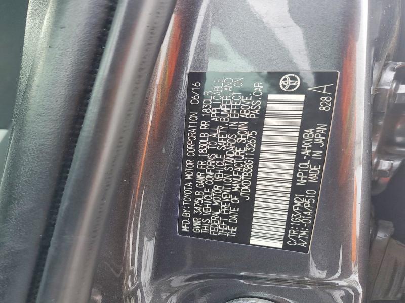 Фото 12 - TOYOTA PRIUS