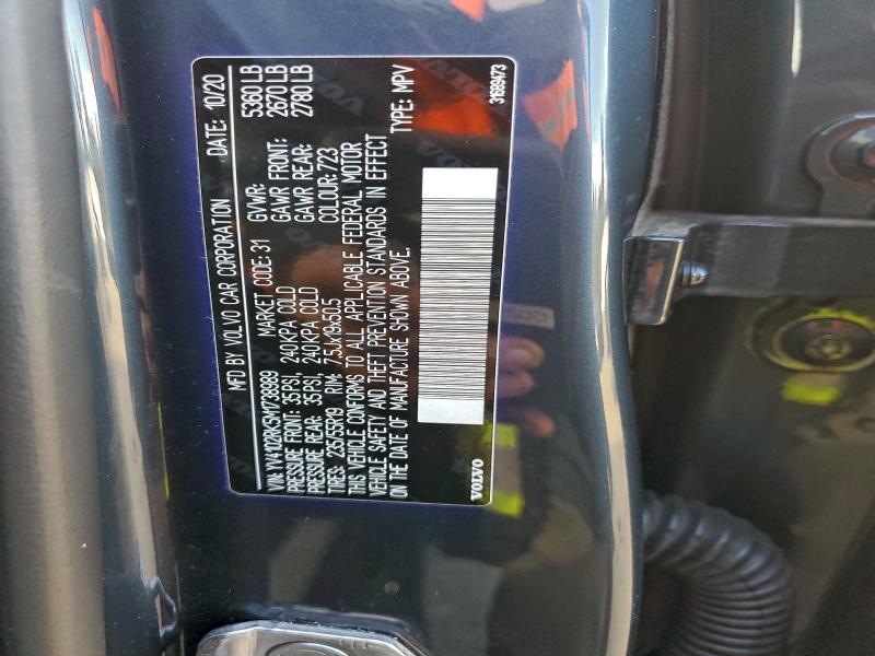 Фото 14 - VOLVO XC60