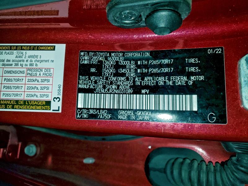 Фото 13 - TOYOTA 4RUNNER