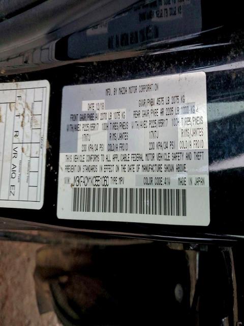 Фото 12 - MAZDA CX-5