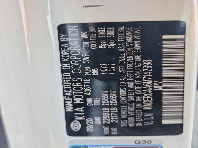 Фото 14 - KIA SELTOS