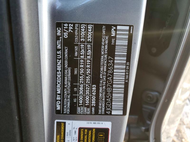 Фото 13 - MERCEDES-BENZ GLE-CLASS