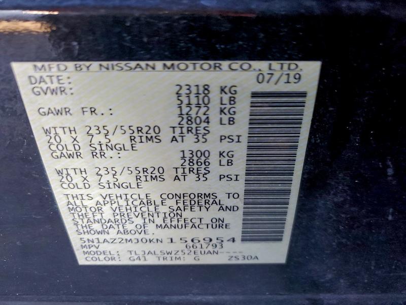 Фото 14 - NISSAN MURANO