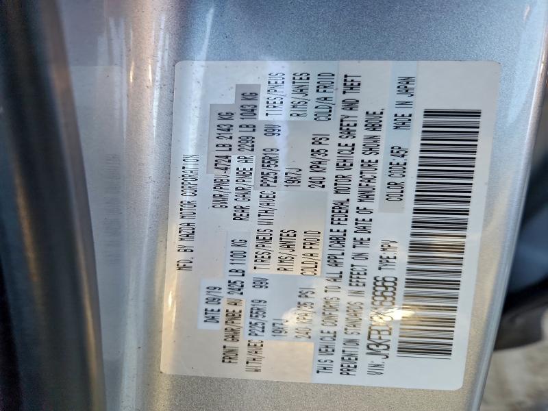 Фото 14 - MAZDA CX-5