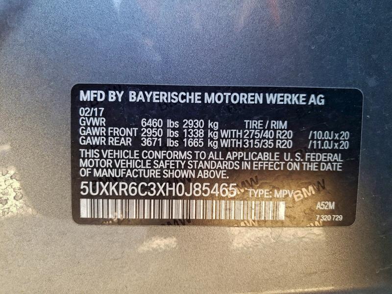 Фото 13 - BMW X5