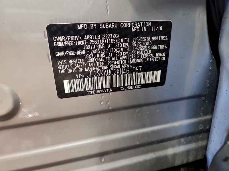 Фото 14 - SUBARU FORESTER