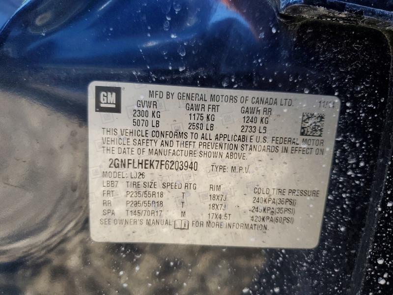 Фото 13 - CHEVROLET EQUINOX