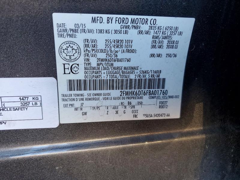 Фото 13 - FORD FLEX