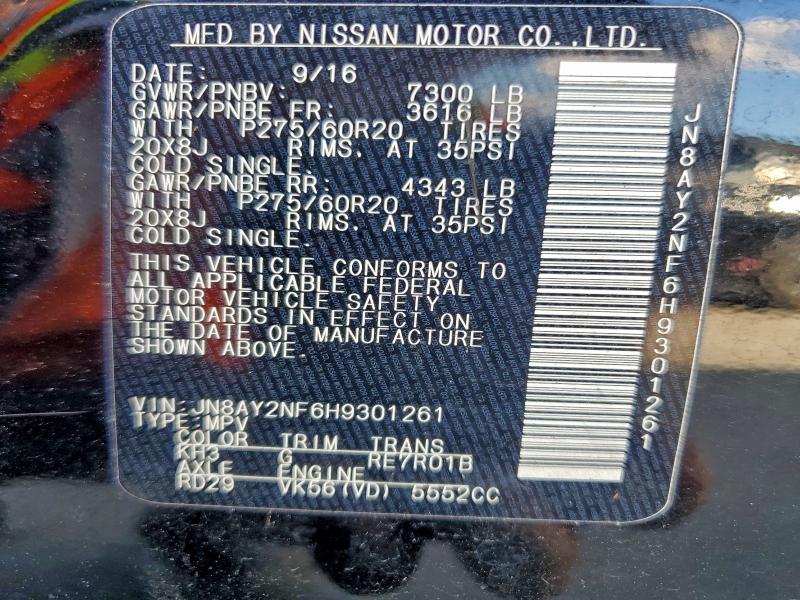 Фото 14 - NISSAN ARMADA