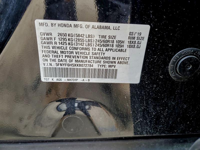 Фото 13 - HONDA PILOT