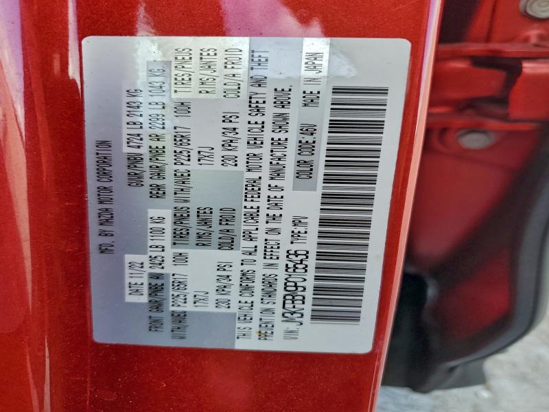 Фото 14 - MAZDA CX-5 SELEC