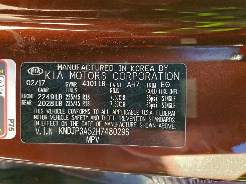 Фото 12 - KIA SOUL