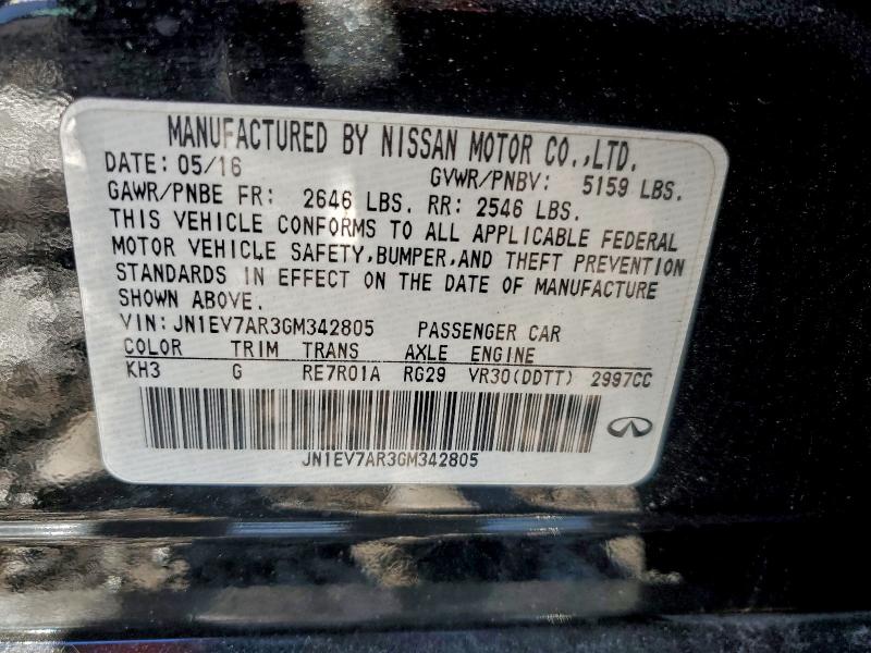 Фото 12 - INFINITI Q50