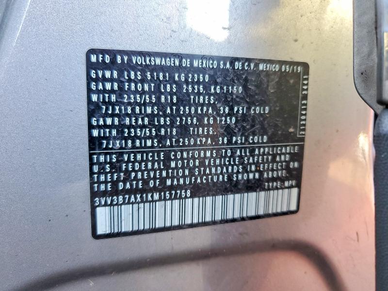 Фото 13 - VOLKSWAGEN TIGUAN