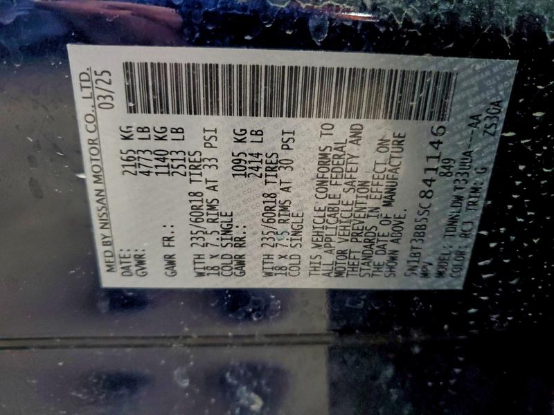 Фото 13 - NISSAN ROGUE