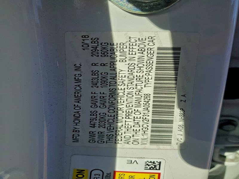 Фото 12 - HONDA ACCORD