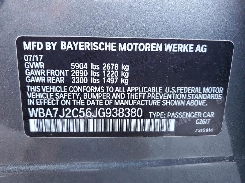 Фото 12 - BMW 7 SERIES