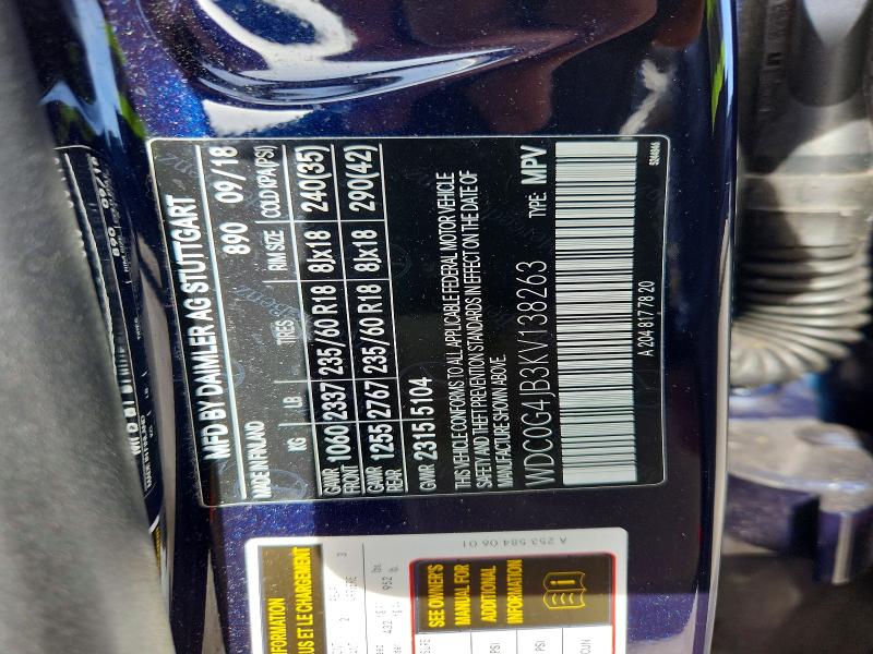 Фото 13 - MERCEDES-BENZ GLC-CLASS