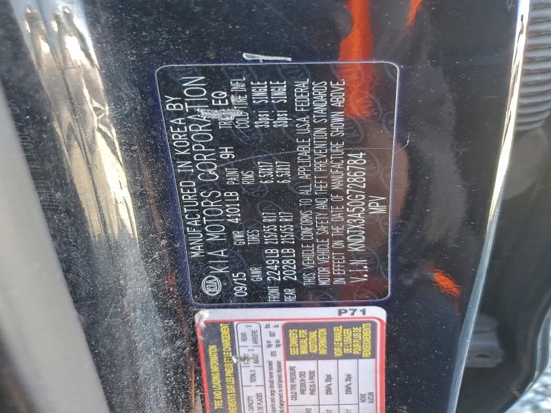 Фото 12 - KIA SOUL