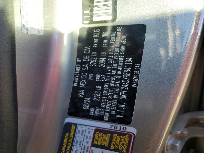 Фото 12 - KIA FORTE