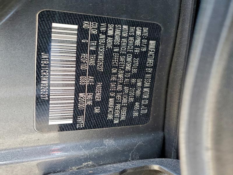 Фото 12 - NISSAN ROGUE