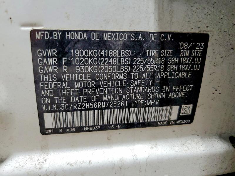 Фото 14 - HONDA HR-V