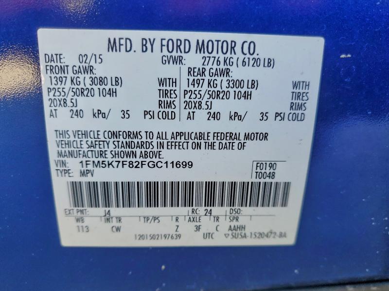 Фото 13 - FORD EXPLORER