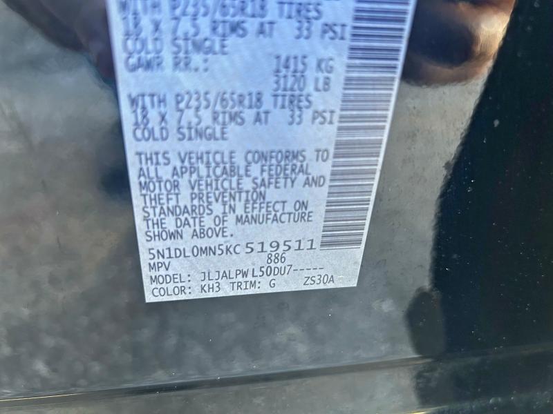 Фото 10 - INFINITI QX60