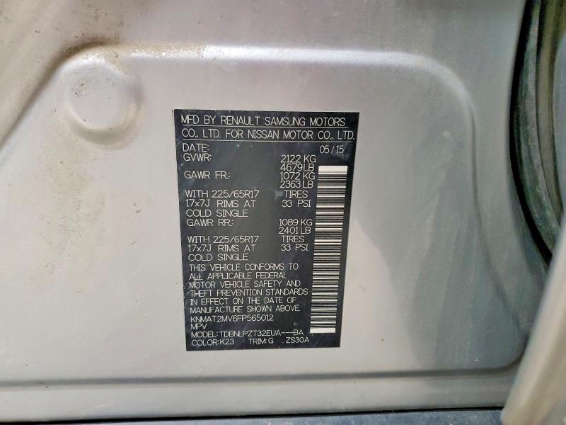 Фото 13 - NISSAN ROGUE