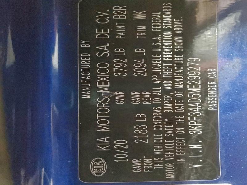 Фото 12 - KIA FORTE