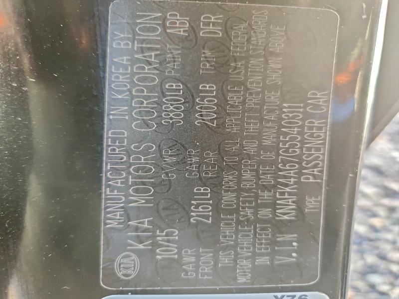 Фото 13 - KIA FORTE