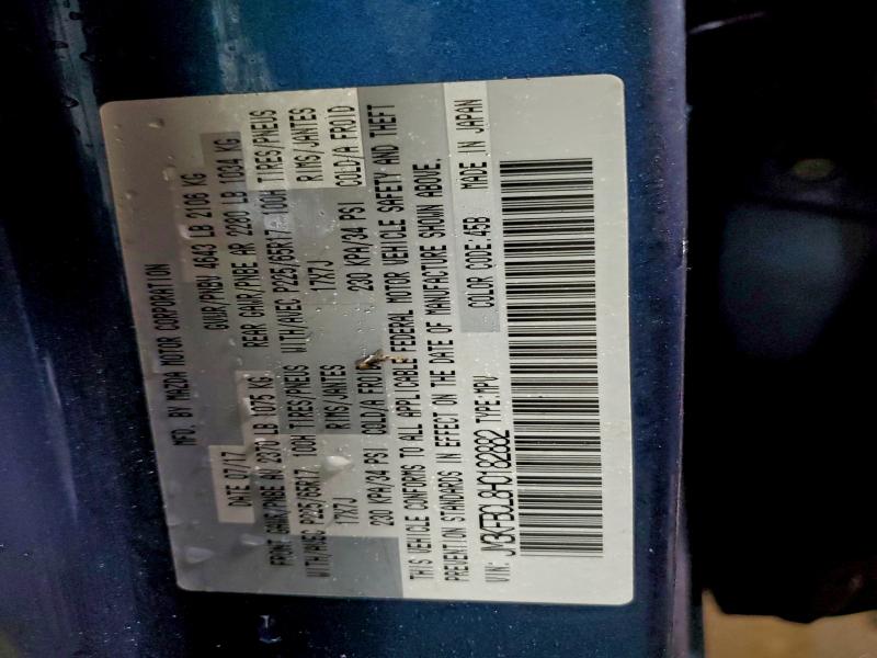 Фото 13 - MAZDA CX-5