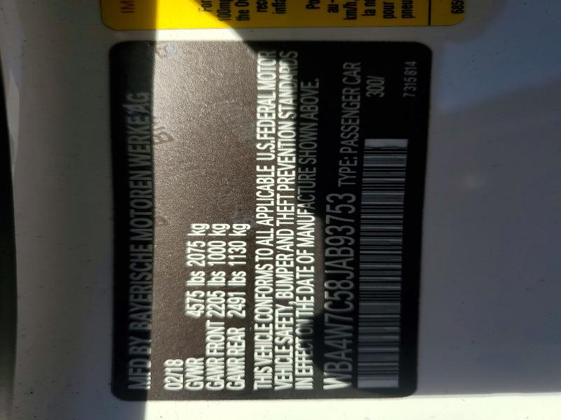 Фото 13 - BMW 4 SERIES