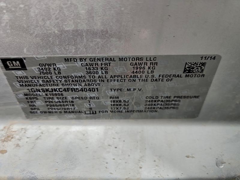 Фото 13 - CHEVROLET SUBURBAN