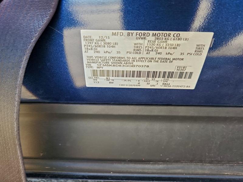 Фото 13 - FORD EXPLORER