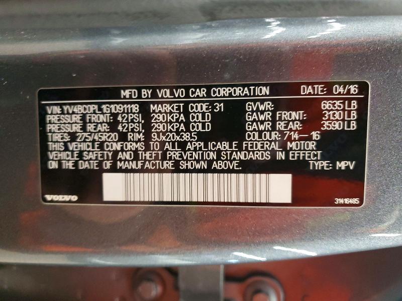 Фото 13 - VOLVO XC90