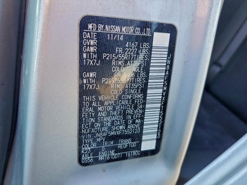 Фото 12 - NISSAN JUKE