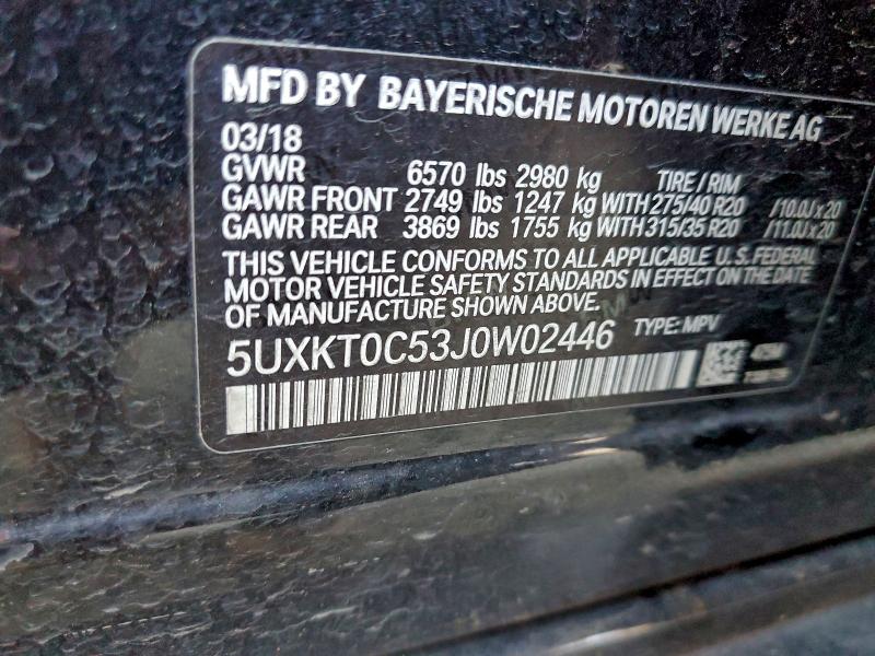 Фото 13 - BMW X5